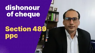 Dishonour of a cheque|Bounced Cheque|online|section 489-F|pakistan penal code @ZaheerChughtai