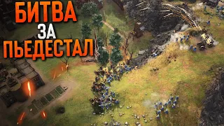 БОЙ ПРОТИВ ЛУЧШЕГО КИТАЙЦА 💪 Age of Empires IV PRO Games