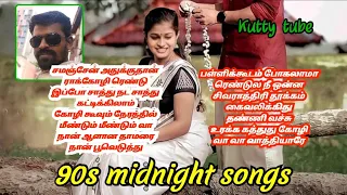 இரவு நேர பாடல்கள் 👈😍/midnight masala hits 🕺💃 #tamilsong #high_quality_song #folk