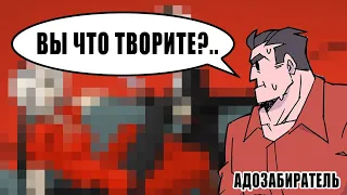 [HellTaker Comic #6] ВЫХОДНЫЕ С ДЕМОНАМИ [SilverTatsu] - Rus Comics Dub