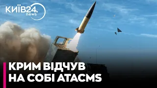 Україна била по Алушті американськими ATACMS, - ЗМІ