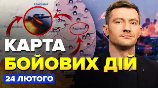 ⚡️ЗНИЩЕНО НАЙДОРОЖЧИЙ літак Путіна / Біля АВДІЇВКИ важливий успіх | КАРТА бойових дій за 24 лютого