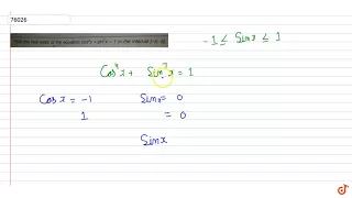 Find the real roots of the equation `cos^4x + sin^7x = 1` in the interval `[-pi,pi]`