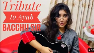 Ayub Bacchu Sir || Cover : Tanzila Mim || Tribute to AB sir || LRB