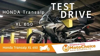 Тест-драйв(обзор) Honda XL 650 Transalp. Конкуренты курят в сторонке))