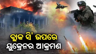 କଳିଙ୍ଗ ସୁପ୍ରଭାତ || Kalinga Supravat || 7 AM News Bulletin || 23 September 2023 || Kalinga TV