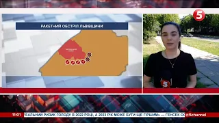 Ракетний удар по Львівщині: що відомо / включення