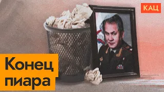 Передел в Минобороны | Defense Ministry Reshuffle: Charged or Jobless (English subtitles)