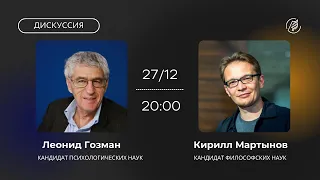 Причины войны: как система РФ пришла к своей развязке в 2022 году