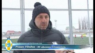 6.02.2021 - Роман Удодов