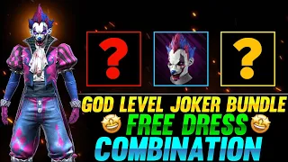 GOD LEVEL FREE DRESS COMBINATION WITH JOKER BUNDLE || NO TOP UP DRESS COMBINATION|| MAD HYPER GAMING