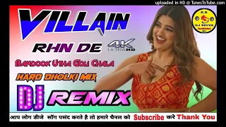 Villain Rhn De Bandook Utha Goli Chala Hard Dholki Mix Dj Dance Song 👉S.s Dj Shiva Farrukhabad No1