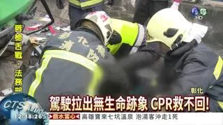 疑天雨路滑 拖板車國道翻覆1死