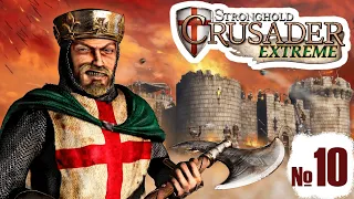 Прохождение Stronghold Crusader Extreme - миссия 10. Ограждение