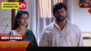 Anandha Ragam - Best Scenes | 16 March 2024 | Tamil Serial | Sun TV