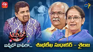 Alitho Saradaga Journeylo Jollygaa|Subhalekha Sudhakar - SP.Sailaja |31st January 2022 |Full Episode