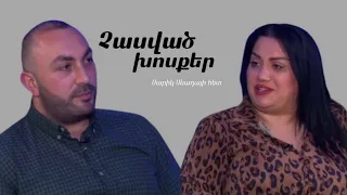 «Նոր ալիք» մրցույթից հետո ես չստացա վաստակավոր արտիստի կոչում. Սոնա Շահգելդյան