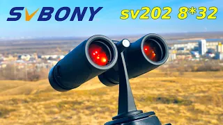 👀 SVBONY SV202 8*32 👉 ЯРКИЙ БИНОКЛЬ С СОЧНОЙ КАРТИНКОЙ ИЗ КИТАЯ