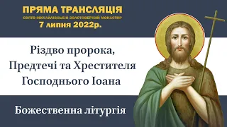 Божественна літургія в день свята Різдва Іоана Хрестителя