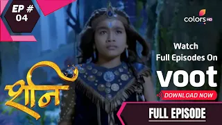 Shani | शनि | Episode 4