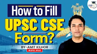 How to Fill UPSC CSE Form - Know all about it | StudyIQ IAS