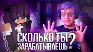 Пятёрка взял ИНТЕРВЬЮ у Сашеньки из бункера | Нарезка стрима ФУГА TV