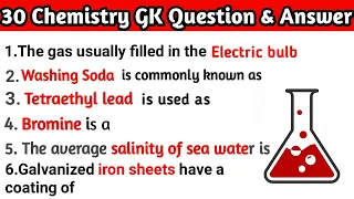 30 Important Chemistry General Knowledge GK Question Answers for Upcoming Exams |Science GK ENGLISH