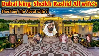 Dubai king All wife's Detial ll wife of dubai king sheikh rashid ll dubai ll Aestheticinfo