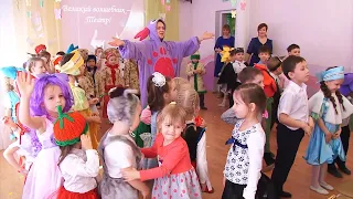 День открытых дверей в детском саду. Год Театра в России.