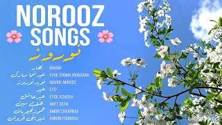 Norooz 1403 🌸 Persian New Year Mix  | دلنشین ترین آهنگهای نوروزی