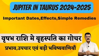 Jupiter In Taurus : Important Predictions,Dates,Remedies | गुरु वृषभ राशि मे , प्रभाव  एवं सरल उपाय