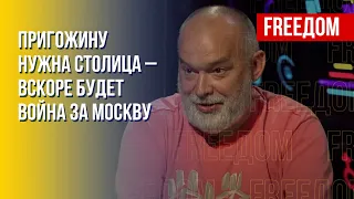 Пригожин возглавил "империю смерти", – Шейтельман