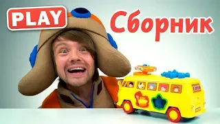 КУКУТИКИ PLAY - СБОРНИК РАСПАКОВКА -  ВСЕ Музыкальное Игрушки Кукутиков