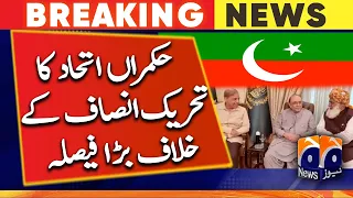 Leaders of PDM, ruling coalition meet: Bodies formed to draft measures against PTI - ECP verdict