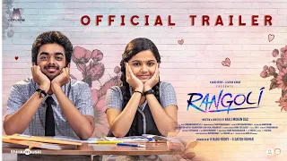 Rangoli - Official Trailer | Hamaresh | Prarthana | Vaali Mohan Das | Sundaramurthy KS