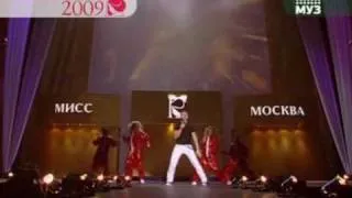 Sergey Lazarev - Lazerboy ("Мисс Москва 2009")