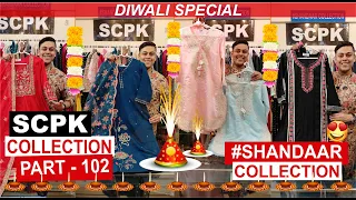 🔵 Part - 102 Diwali Special SCPK Collection | Shandaar Collection | SCPK