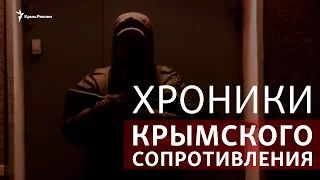 Хроники крымского сопротивления: как блокировали украинских военных в Евпатории