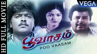 Poo Vaasam Tamil Full Length Movie | Murali | Ramya | Jaishankar | Tamil Movies