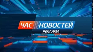 Час новостей от 04 октября 2017 года. 17:00