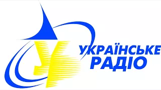 Перший канал Українського радіо позивні. Ukrainian radio 1st channel interval signal