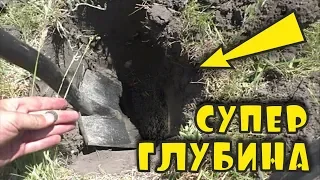 ОТЛИЧНАЯ НАХОДКА С БОЛЬШУЩЕЙ ГЛУБИНЫ! В ПОИСКАХ ЗОЛОТА И КЛАДОВ