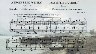 Medtner, Sonata Reminiscenza Op.38 No.1 (Kissin)