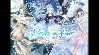 Garden Secret - Love Nikki Dress Up Queen - Story Time