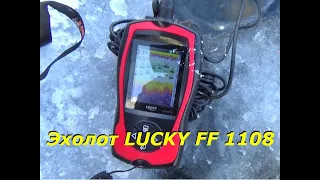 Эхолот  LUCKY FF1108. Обзор, Тест на льду!