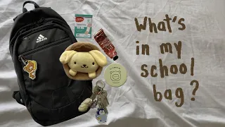 [nana-log] what's in my school bag?