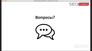 Мастер-класс: Как повысить конверсию сайта в 2 раза