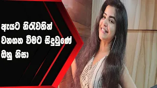 කාන්චලී 2020 | SINHALA MOVIE REVIEW | SINHALA EXPLANATION | ITRIX