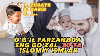 O'g'il Farzandga Eng go'zal 30 ta ISLOMIY ISMLAR ma'nosi!!!