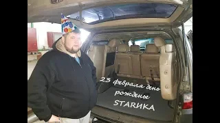 Краткий обзор салона Hyundai starex 4wd club. 23 февраля  День рождение STARИКА.